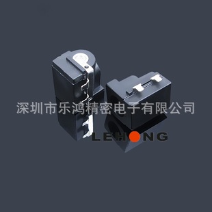 DC-050CB-20 Black High Current Series / Power Socket / DC DC Socket / Sinking Version DC Female Socket