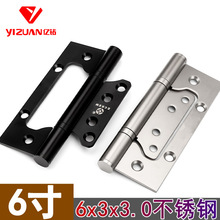 子母合页6寸不锈钢合页木门长合頁房门静音铰链黑色6寸字母活页