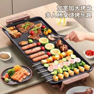 Electric Bbq Grill for Home Use, Smokeless Barbecue Grill, Electric Grill Pan, Korean-Style Multifunctional Non-Stick Iron Plate Grill, Fish Grill All-In-One Pot