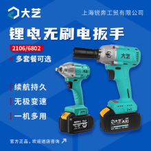 ������ˢ�綯���ֳ��ʽ2106��Ť��48vf88f﮵�������A3-6802