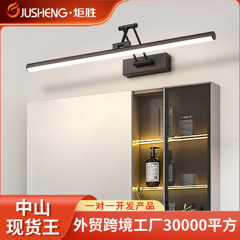 Ju Sheng Mirror Front Lamp Punch-free Foldable Bathroom Wall Lamp Cross-border Small Volume Nordic Simple Led Mirror Cabinet Lamp Ju Sheng Mirror Front Lamp Punch-free Foldable Bathroom Wall Lamp Cross-border Small Volume Nordic Simple Led Mirror Cabinet Lamp
