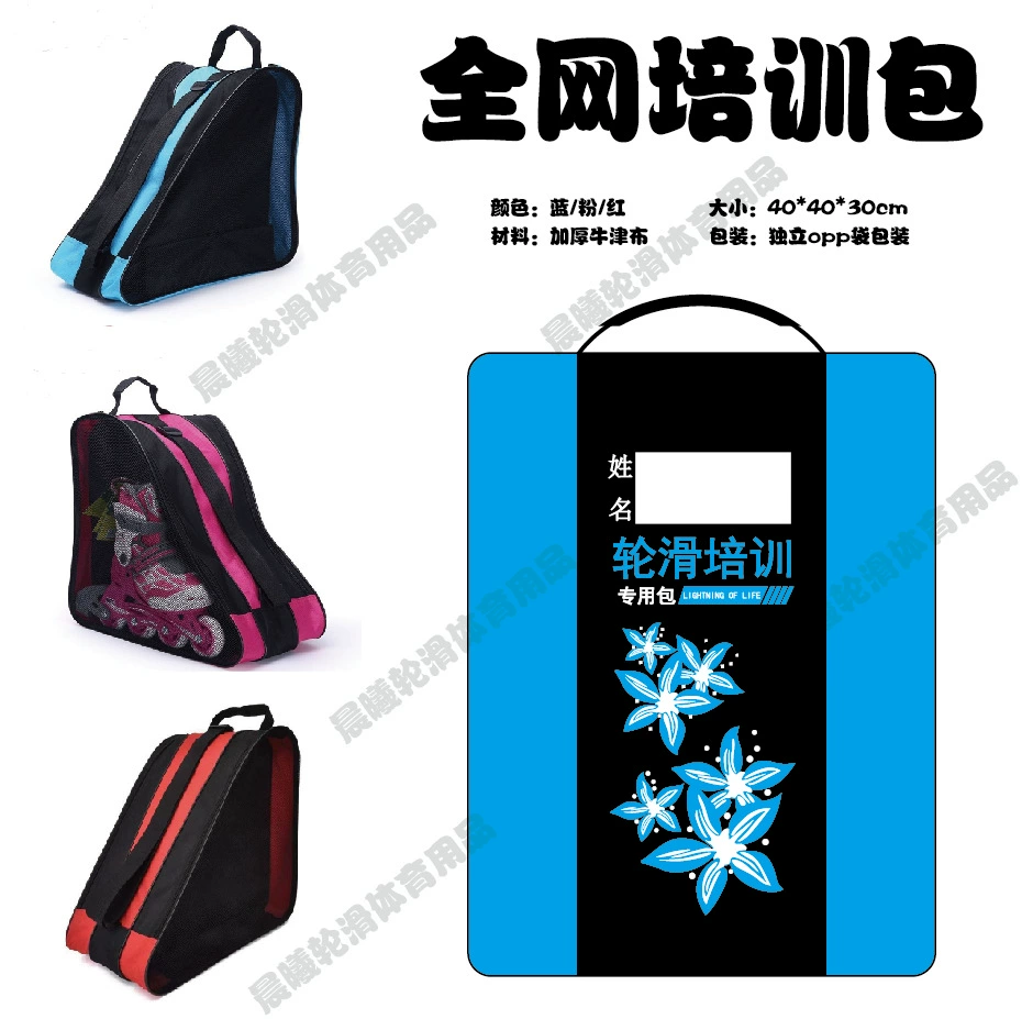 Children's skates for street skating, capacious organizer bag, one-shoulder bag, shoes, storage bag