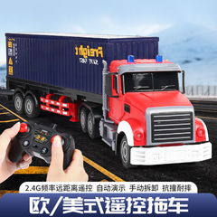 Child Remote Control Cargo Truck Double Deck Transport Vehicle Electric Remote Flatbed Trailer Toy Wholesale