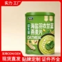 罐装营养即食学生燕麦片