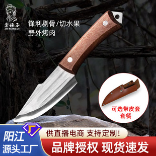 Wooden handle sharp boning knife outdoor portable multi-use knife stainless steel slaughtering cutting knife household meat cleaver wholesale