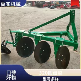 土壤耕整机械;拖拉机;种植机械
