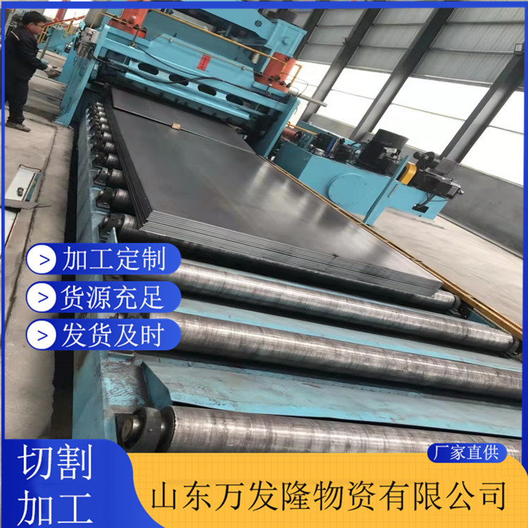 供应Q620A高强钢板 矿山机械制造用Q620B高强度钢板 数控切割销售