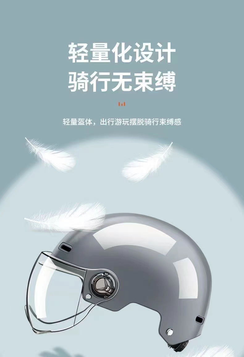 3C certified electric car motorcycle helmet men and women summer riding electric battery women's four seasons universal safety helmet