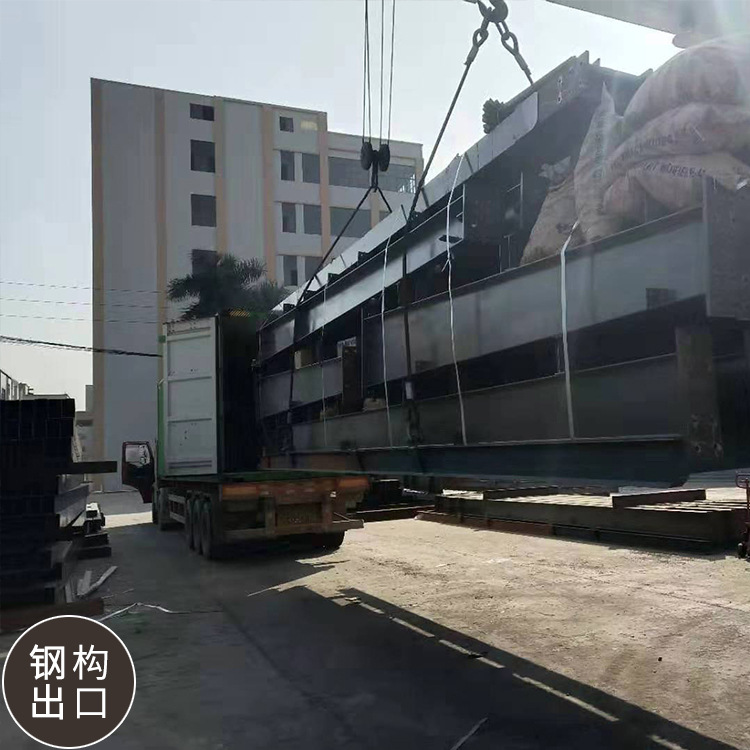 钢结构厂家加工钢架结构建筑材料 出口中东非洲马里东南亚等国家|ms