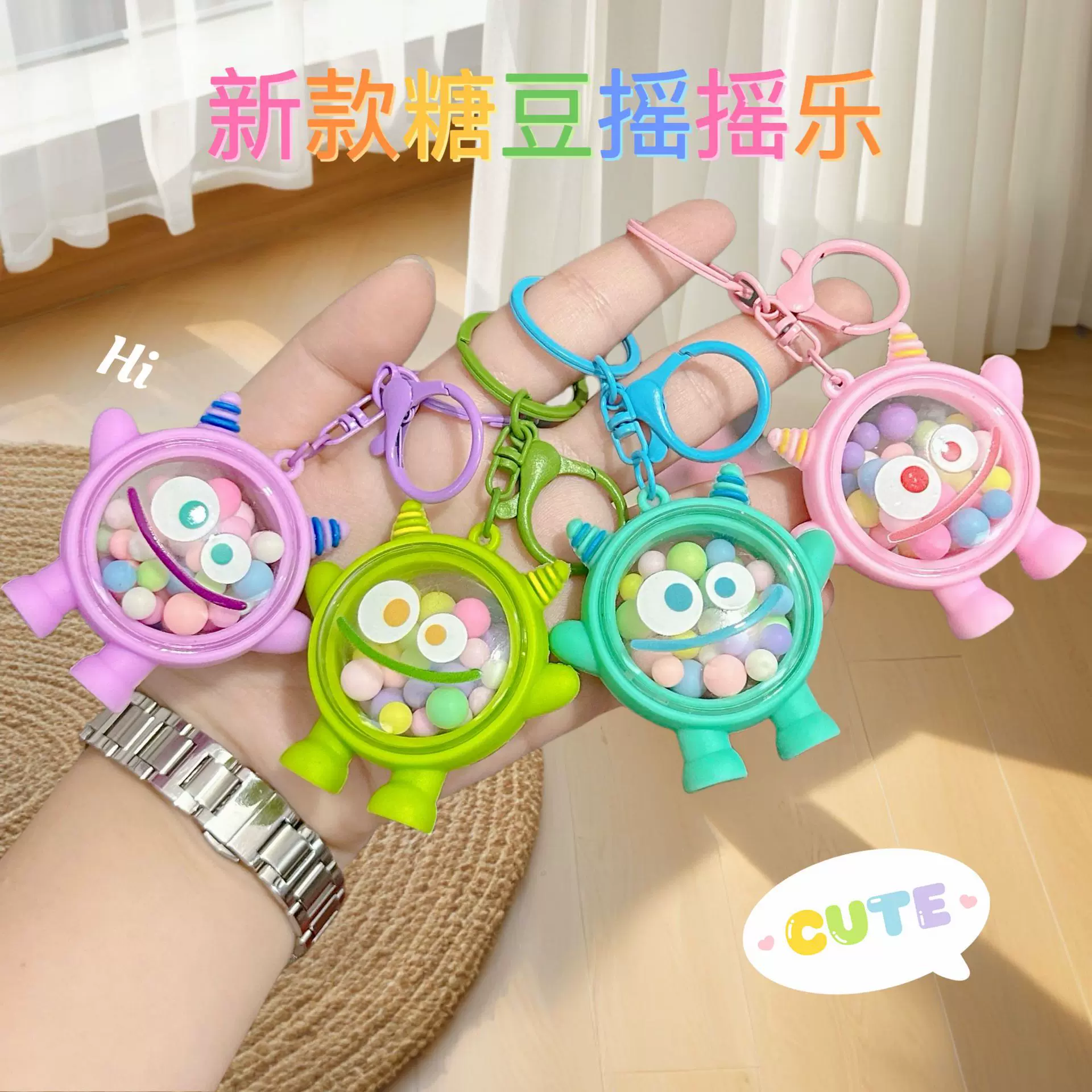 新款可爱卡通萌趣大眼怪钥匙扣牛角怪糖豆摇摇乐精致情侣小挂件