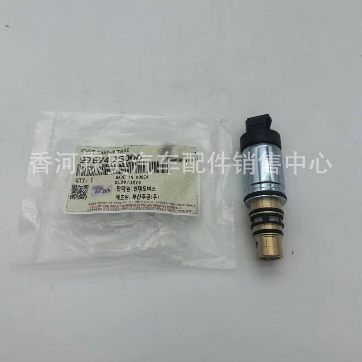 97674 - 2S000 válvula de compresor de aire acondicionado de alta calidad 97674 2S000