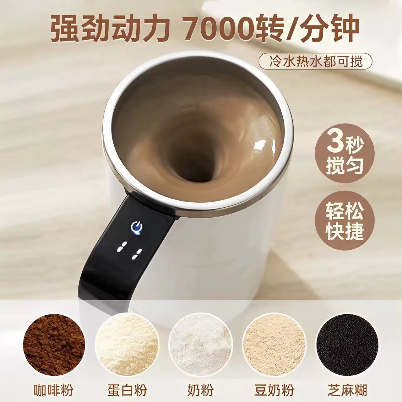 Coffee mixing stick stainless steel, automatic universal thermometer, fully automatic, wholesale