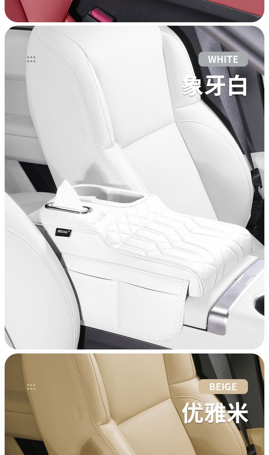 Multifunctional Armrest Box Heightening Pad, Central Control Car Storage Box, Protective Pad, In-Car Tissue Box, Water Cup Holder, Storage Box