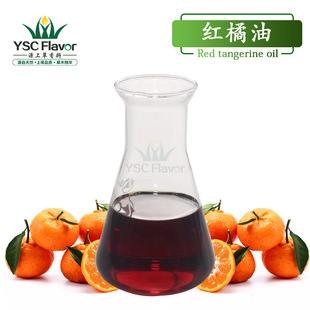 �����t���ͼt����mandarine oil �͜؉�ե���ṩԭ�ψ��ʹa