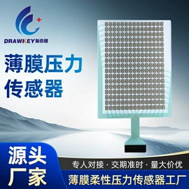 薄膜开关;压力传感器;轻触开关