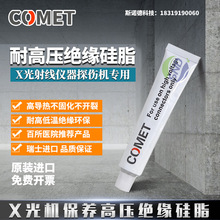 ��ʿ�M��COMET Silicone Paste X��C���������B�͸߉��^����֬
