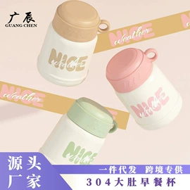 保鲜盒、饭盒;马克杯;锅具套装