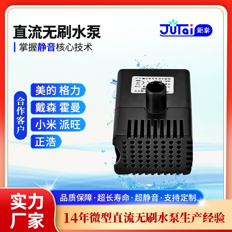 Беспроводной источник питания Диспенсер для воды Водяной насос Диспенсер для воды для домашних животных Специальный насос Бесщеточный бесшумный водяной насос постоянного тока