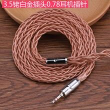 7n����ξ��~��y1232оie80s a2dc w60 w80 w90 a2dc mmcx ie400