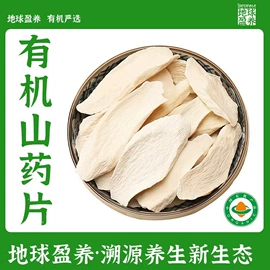 其他药食同源;莲子类;茯苓