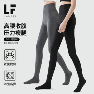 矮小个子秋冬季加厚绒棉质平板打底裤鱼骨高腰收腹提臀加长连裤袜