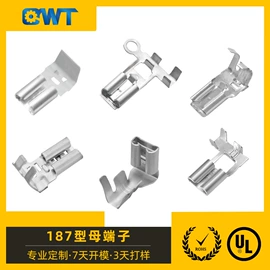 连接器;绝缘套管;注塑加工