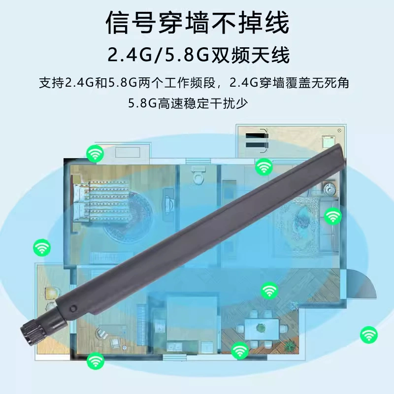 Беспроводная сетeвая карта wifi6 антенна 2.4г/5.8Г двухчастотный маршрутизатор SMA антенна omnisons 15дби