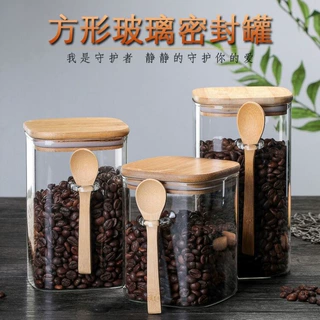定制方形玻璃密封罐 高硼硅玻璃储物罐咖啡豆茶叶收纳罐家用杂粮