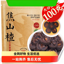 ���ݲ� ��ɽ� �Ľ�ɽ髸ɽ�ɽ�Ȧ��ˮ���B�����~�b