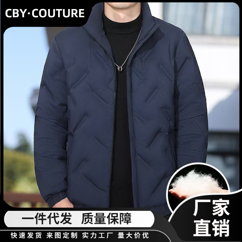 New National Standard 50 White Duck down New down Jacket Autumn and Winter Business Stand Collar Fashionable Warm Jacket with Quality Inspection Report New National Standard 50 White Duck down New down Jacket Autumn and Winter Business Stand Collar Fashionable Warm Jacket with Quality Inspection Report