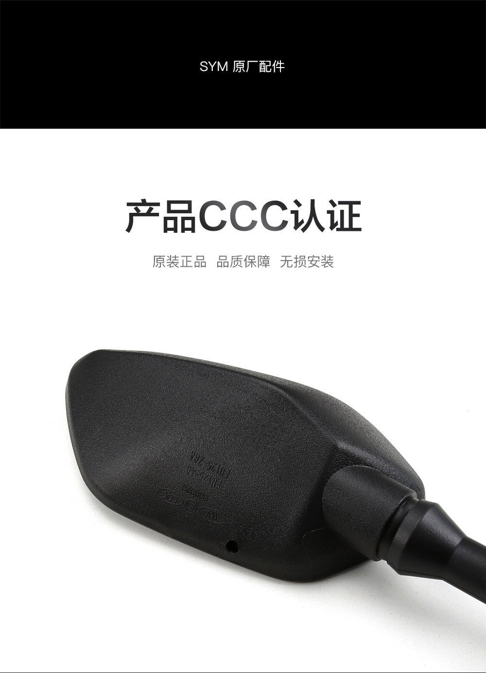 Original Genuine Sanyang Scooter Motorcycle Rearview Mirror for Ninebot Z300 and Ninebot F300