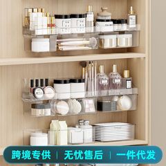 镜柜收纳盒卸妆棉化妆品整理盒棉签收纳浴室柜免打孔洗漱台置物架