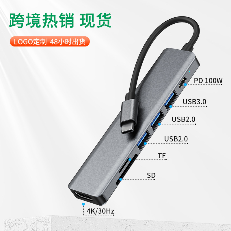 USB Docking Station Type-C Hub Is Suitable for Ipad, Apple, Huawei Notebook Docking Station with Multiple Interfaces USB Docking Station Type-C Hub Is Suitable for Ipad, Apple, Huawei Notebook Docking Station with Multiple Interfaces