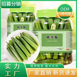 蜂蜜;脱水蔬菜;核桃