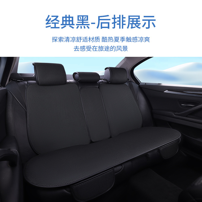 工場卸売り自動車シートクッション通気氷糸全シートカバー後部連体自動車シートクッション四季通用|undefined