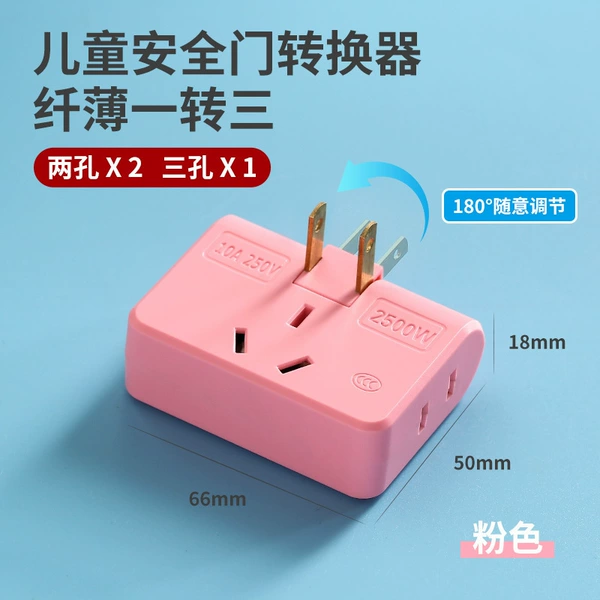 Upgrade with three holes [Pink Three Inserts]