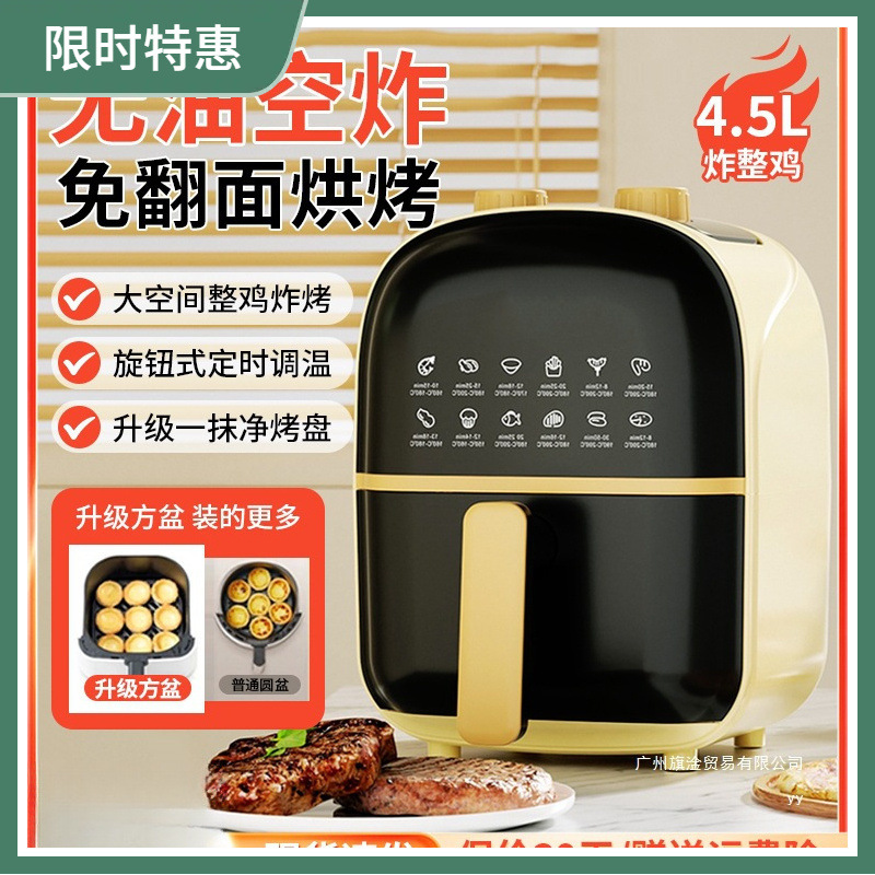 Mgm Air Fryer Household Smart Multi-Functional Flip-Free Electric Fryer Oil-Free Large-Capacity Oven All-In-One Machine