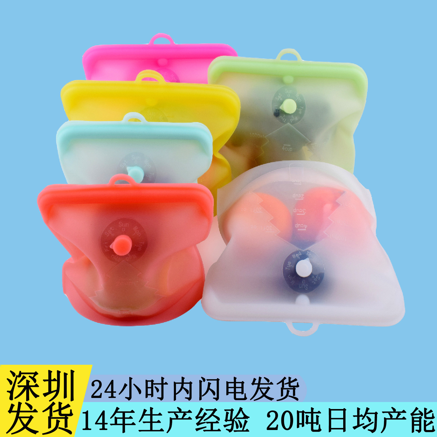 Can be repeatedly used with silicone fresh -keeping bags