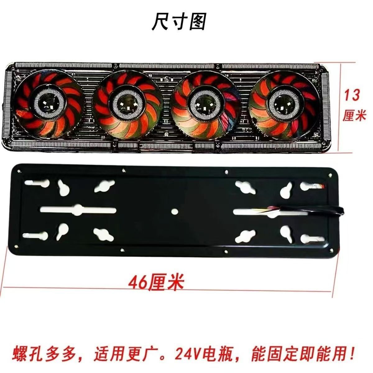 New truck rear tail light assembly 24V universal led Jiefang Howo Ouman high-brightness waterproof flash trailer tail light