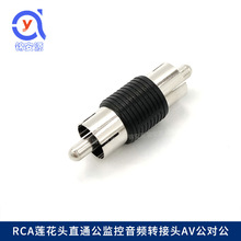 RCAɏ���^ֱͨ���O�����l�D���^AV������RCA������AVֱͨ���^����