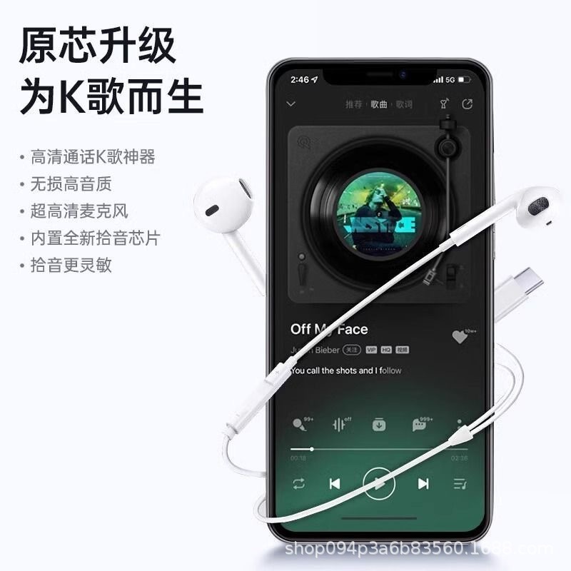 Apple ヘッドフォン有線 iphone16/15/14/13/12promax8 フラットヘッド typec に適した本物のオリジナル|undefined