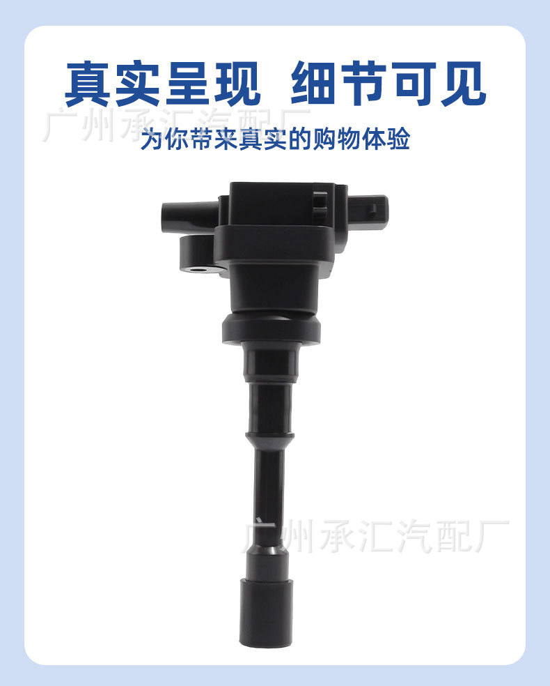 0221500802 471Q2L3705800 F01R00A086 is suitable for Foton Midea ignition coil