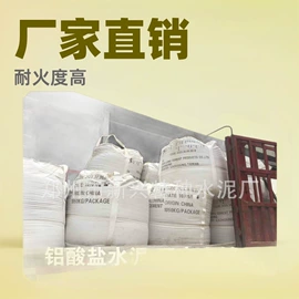 耐火防火材料;水泥;其他炉料