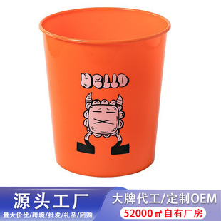Aumat monster series curling trash can large, medium and small capacity sanitary bucket simple style living room wastebasket storage