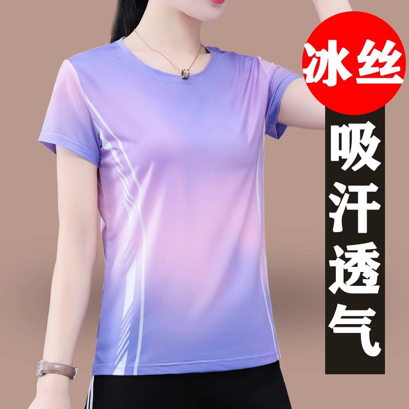Fitness Ice Silk Quick-Drying Short-Sleeved T-Shirt for Women Summer Thin Style 2026 New Casual Running Sportswear Top t