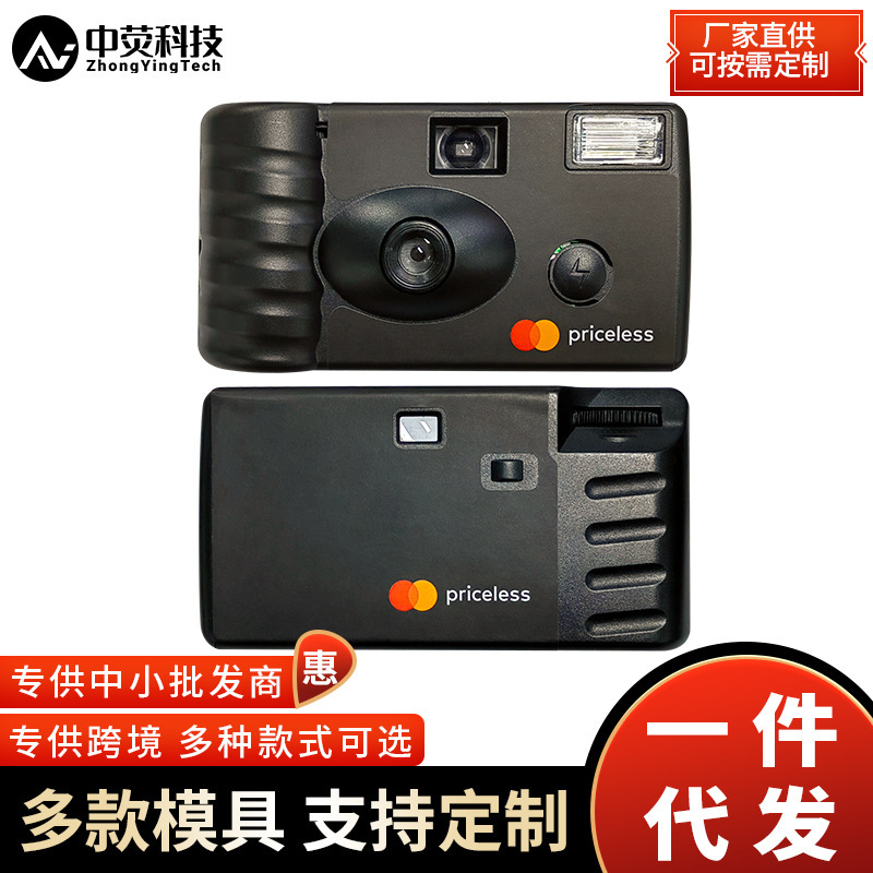 Disposable Film Camera Mastercard Customized Model Corporate Gifts Event Souvenirs Planning and Customization
