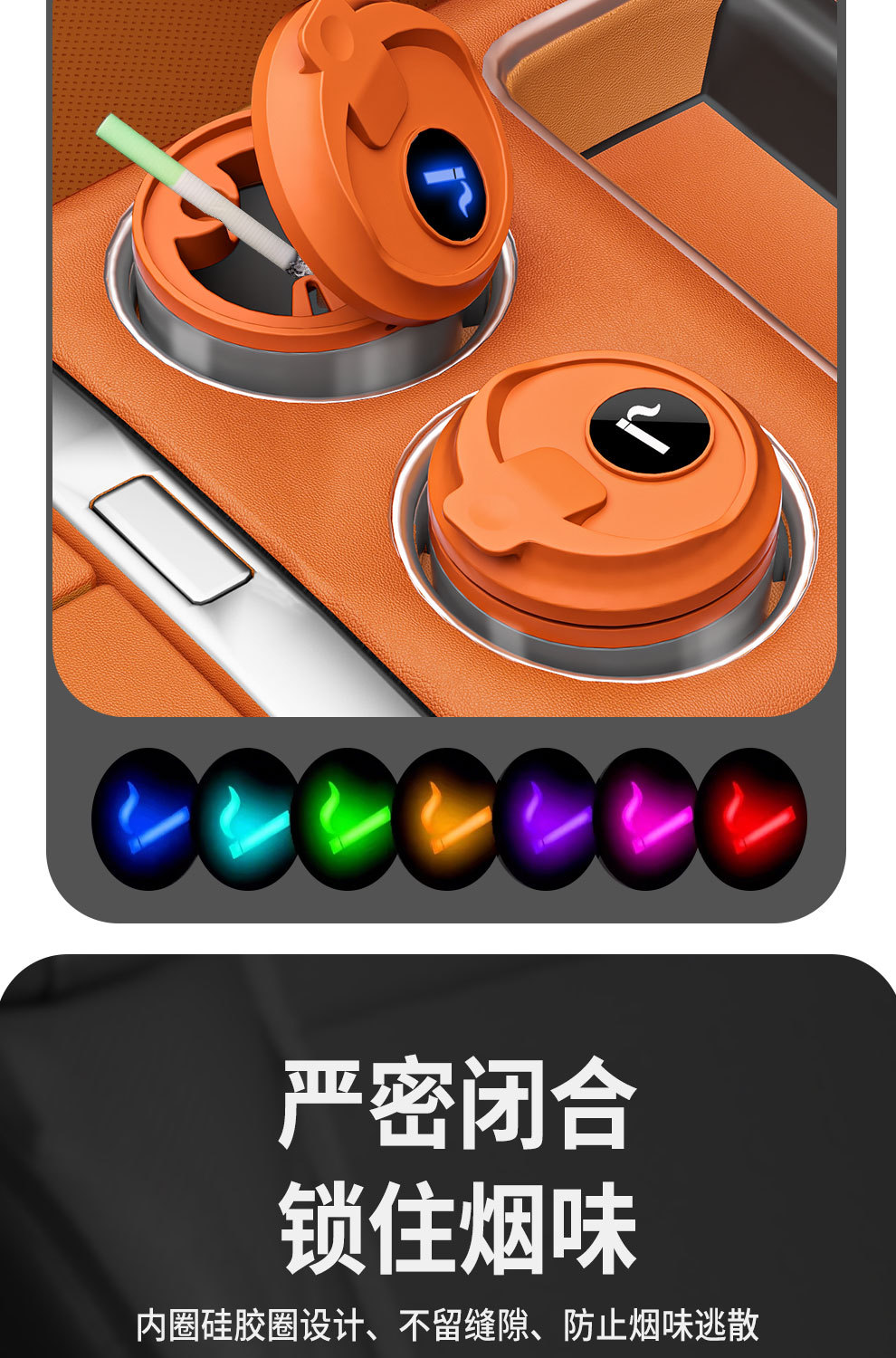 Car and Home Dual-Use Ashtray with Lid, Anti-Ash Spill, Car Coffee Anti-Ash Storage Rack, Wholesale Anti-Ash Fly