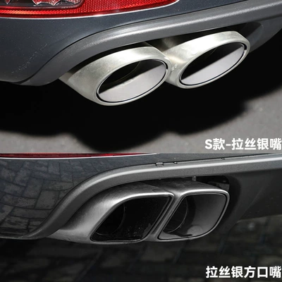 sports three-layer four-out tail throat – Exhaust pipe