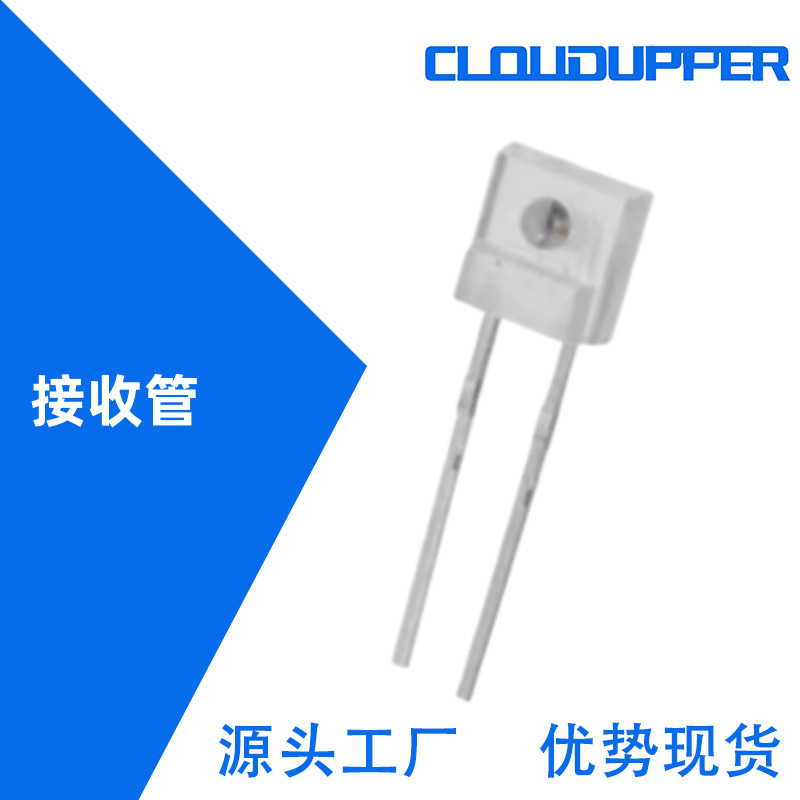 EVERLIGHT原装现货直插侧面接收管PT928-6C(6-1)方形红外线接收管