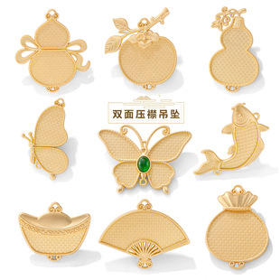 Ribbon Gourd Double-Sided Pressed Brocade Pendant Base Carp Double-Sided Cover Patch Leather Patch DIY Brooch Hanging Ornament